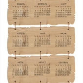 календарь из фанеры