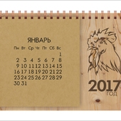 календарь из фанеры